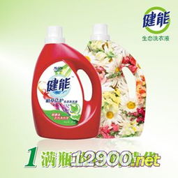 自然花香，植物除菌 生活中的潔凈衛士
