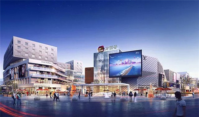 無錫方圓薈·新之城盛大開業 江蘇首店引領商業新體驗